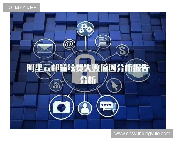 云顶游戏ID申诉失败的原因分析及解决方案全攻略